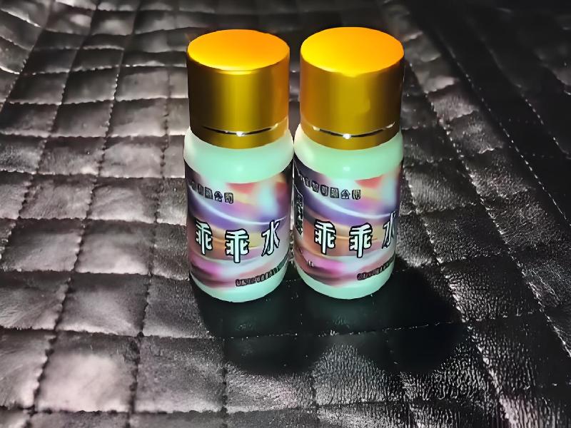 ﻿迷水正品网店4808-DcQk型号